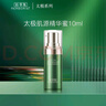 佰草集【雙石斛】舒緩高保濕精華乳液100ml(保濕敏感肌面霜護(hù)膚品） 曬單實(shí)拍圖
