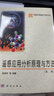遙感應用分析原理與方法（第二版） 中國科學(xué)院大學(xué) 趙英時(shí) 中國科學(xué)院研究生教學(xué)叢書(shū) 曬單實(shí)拍圖