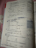 高二上冊教材全解選修一2026版高中教材全解選擇性必修第一冊新教材 高2選修1薛金星中學(xué)教材全解 數(shù)學(xué)選修一 人教A版 曬單實拍圖