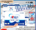 心相印擦手紙三折衛(wèi)生間抹手紙酒店商務(wù)用紙干手紙200張*20包量販裝加厚 200抽擦手紙【6包推薦】 曬單實(shí)拍圖