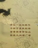 牛欄山珍品（30）二鍋頭青龍 清香型白酒 53度 500ml*6瓶整箱 曬單實(shí)拍圖