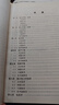 【用過的書 少量筆跡】 物理化學(xué)簡(jiǎn)明教程例題與習(xí)題 第2版 印永嘉 等 著 高等教育出版社 曬單實(shí)拍圖