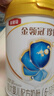 伊利金領(lǐng)冠珍護(hù)【三代OPO好吸收】較大嬰兒A2奶粉2段(6-12個(gè)月)900g 曬單實(shí)拍圖