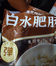 高金食品白水肥腸2斤 豬大腸 紅燒火鍋肥腸食材 免洗免切 半成品 預(yù)制 曬單實(shí)拍圖