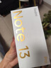 小米R(shí)edmi Note13 Pro  國(guó)家補(bǔ)貼 新2億像素新品高通第二代驍龍7s 6.67英寸新品5G小米紅米手機(jī) 淺夢(mèng)空間 8GB+256GB 曬單實(shí)拍圖