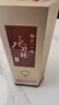 水井坊 新井臺 52度 500ml 濃香型白酒 500ml*2瓶 曬單實(shí)拍圖
