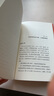 把人物寫(xiě)活 小說(shuō)影視劇本中人物塑造的原理與技巧指南 作家影視創(chuàng)作內(nèi)容創(chuàng)作參考書(shū) 文學(xué)寫(xiě)作書(shū)籍 后浪正版 曬單實(shí)拍圖