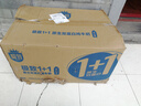 三元【6月產(chǎn)】極致A2β酪蛋白1+1原生雙蛋白純牛奶250ml*12盒高端送禮 曬單實(shí)拍圖