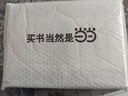 2026一本高中必背文言文完全解讀+默寫（套裝2冊(cè)）必修選擇性必修高中語文高一二三文言文全解一本通翻譯詳解高中教輔書 曬單實(shí)拍圖