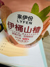 相宜本草去死皮啫喱68g*3支裝（洗面奶 去角質(zhì)） 曬單實(shí)拍圖