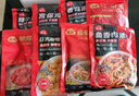 谷言料理包預制菜 15種口味組合套餐 方便速食菜肴 冷凍生鮮加熱即食 雞肉8種菜肴 曬單實拍圖