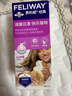 費利威經(jīng)典 費洛蒙貓咪應激噴霧20ml 緩解厭食環(huán)境恐懼 法國進(jìn)口 曬單實(shí)拍圖