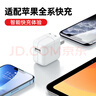 原裝適用ipad6專(zhuān)用7代A1893蘋(píng)果充電器頭A2197套裝A1954平板A2200 【iPad套裝】快充頭+2米數據線(xiàn) 曬單實(shí)拍圖