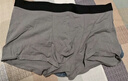 京東京造10A抑菌男式內褲男純棉平角內褲大碼男生四角短褲衩4條XL 曬單實(shí)拍圖