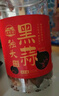 灣琴河黑蒜 獨頭黑蒜500g 山東特產黑蒜頭即食黑蒜深度發(fā)酵罐裝 曬單實拍圖