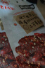 大嘴先生麻辣冷吃兔200g 肉干肉脯兔肉零食 四川特產(chǎn) 真空包裝開(kāi)袋即食 曬單實(shí)拍圖