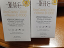 WHC小千金2盒裝 95%高純度深海魚(yú)油Omega3花少同款維生素D3成人膠囊 【95%高純度】超值2盒裝 曬單實(shí)拍圖