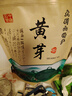 均尚霍山黃芽黃茶2025新茶安徽大別山特產(chǎn)級(jí)霍山黃大茶高山茶葉自己喝 【明前頭采】 250g*1袋 曬單實(shí)拍圖