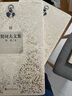 契訶夫文集（1-16卷） 曬單實(shí)拍圖