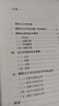 任應秋醫學(xué)叢書(shū) 系列可選 陰陽(yáng)五行 中醫舌診 傷寒論語(yǔ)譯 脈學(xué)研究十講 病機臨證分析 古代樸素唯物哲學(xué) 中國中醫藥出版社 新華書(shū)店正版 陰陽(yáng)五行 曬單實(shí)拍圖