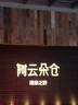 利郎輕時(shí)尚男裝【漸變LOGO】T恤男輕薄透氣涼感針織圓領(lǐng)短袖A5XTX303 中灰 XL (175) 曬單實(shí)拍圖