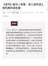 亨麗埃塔與那場(chǎng)將人類(lèi)學(xué)送上審判席的謀殺案（薄荷實(shí)驗） 曬單實(shí)拍圖