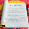2025新版七年級上下冊同步作文人教版語文作文書 初一7上學(xué)期教材習(xí)作同步作文書寫作技巧指導(dǎo)優(yōu)秀作文素材高分范文精選滿分作文輔導(dǎo)大全中學(xué)生寫作技巧書籍 【2本】七上同步作文+七下同步作文 曬單實(shí)拍圖