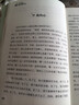 2023版 巴金散文精選 當代名家散文經(jīng)典書(shū)系青少版 多篇經(jīng)典作品曾入選中小學(xué)語(yǔ)文教材 曬單實(shí)拍圖