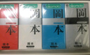 岡本避孕套安全套SKIN量販組合40片裝 男用超薄成人進(jìn)口產(chǎn)品 okamoto 曬單實(shí)拍圖