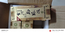 古川純糧液52度500ml濃香型純糧固態(tài)發(fā)酵白酒四川高度糧食酒白酒 52度 500mL 6瓶 整箱裝 曬單實(shí)拍圖