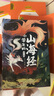 山海經(jīng)全6冊小學(xué)生彩圖版上古百科全書兒童文學(xué)古代人文地理歷史神話故事書三四五六年級課外閱讀 曬單實(shí)拍圖