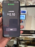 如意 LITE2收銀機(jī)手持式一體超市便利百貨餐飲店掃商品條碼查價計價便攜單屏液晶顯示收銀機(jī) 官方常規(guī)版 硬件標(biāo)準(zhǔn)套餐 曬單實拍圖