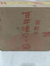 瀘州老窖 窖齡30年 濃香型白酒 38度 500ml 單瓶裝 曬單實拍圖