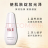 SK-IIsk2淡斑小銀瓶精華液50ml美白祛斑化妝品護(hù)膚品生日禮物skii 曬單實(shí)拍圖