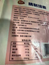 恒慧 精制培根 500g（100g*5包）1斤裝早餐烘焙三明治手抓餅燒烤食材 曬單實(shí)拍圖