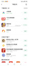 中國聯(lián)通聯(lián)通隨享移動(dòng)隨身無線wifi6路由器免插卡手機(jī)電腦車載學(xué)生寬帶聯(lián)通暢爽用 聯(lián)通隨享+3天測試流量+曬單送充電倉 曬單實(shí)拍圖