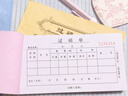 西沖過磅單三聯(lián)商品采購單據(jù)進(jìn)貨出貨票據(jù)運(yùn)輸發(fā)貨運(yùn)單3連農(nóng)產(chǎn)品廢品進(jìn)料記錄登記記賬本磅碼紙地磅單 定制專拍，請先聯(lián)系客服再下單！ 曬單實(shí)拍圖