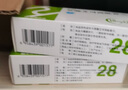 [樂朋] 草酸艾司西酞普蘭片 10mg*28片/盒 1盒裝 曬單實(shí)拍圖