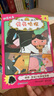 屁屁偵探動漫故事系列（全6冊）3-6歲蒲蒲蘭繪本橋梁書培養(yǎng)孩子專注力觀察力幽默感和成就感 暑假作業(yè) 一升二暑假銜接 小升初暑假銜接 曬單實拍圖