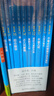 數(shù)學(xué)奧林匹克小叢書(shū)（第三版）（高中B輯）：高中卷 9-18 (套裝全10本) 曬單實(shí)拍圖