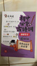 初中必背古詩(shī)詞漫畫筆記（全3冊(cè)）中考語(yǔ)文基礎(chǔ)知識(shí)大全思維導(dǎo)圖文學(xué)常識(shí)必備古詩(shī)文文言文大集結(jié)真題訓(xùn)練 曬單實(shí)拍圖