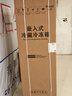 羅曼帝（Luomandi） 嵌入式冰箱60cm以下雙門(mén)內(nèi)嵌隱藏式家用冰箱除菌凈味風(fēng)冷無(wú)霜鑲嵌式櫥柜一體全嵌式冰箱232升 【全嵌】單臺(tái)（左右開(kāi)門(mén)可選） 曬單實(shí)拍圖