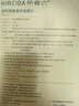 希睿達醫(yī)用敷料透明質酸修護貼醫(yī)用冷敷貼醫(yī)美術后保濕補水修護屏障受損 修護貼敷料 單片裝10片 曬單實拍圖