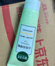 相宜本草去死皮啫喱100g護膚品 曬單實拍圖