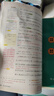 2025秋季狀元語文筆記數(shù)學筆記英語筆記一二三四五六年級上冊人教版隨堂筆記課本同步小學語文手寫筆記教材全解 狀元語文筆記 五年級上冊 人教版 狀元大課堂課堂筆記同步講解背記清 曬單實拍圖