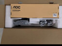 AOC【補(bǔ)貼20%】28英寸4K超清屏144Hz高刷IPS一體機(jī)游戲辦公電腦14代高配AI商務(wù)臺(tái)式整機(jī) 12代i5+RTX4060獨(dú)顯+32G+1TB固態(tài) 三年上門服務(wù)/內(nèi)置WIFI.音響/送鍵鼠 曬單實(shí)拍圖