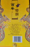 牛欄山 百年特釀15 小黃龍 濃香型 白酒 純糧優(yōu)級(jí) 52度 500ml*6瓶 整箱 曬單實(shí)拍圖
