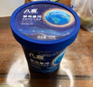 八喜冰淇淋 地球雙色 抹茶海鹽口味550g*1桶 家庭裝 大杯冰淇淋 曬單實(shí)拍圖