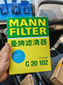曼牌濾清器（MANNFILTER）【油性】空氣濾芯適用于 14至25款新飛度新鋒范哥瑞競瑞繽智XRV 1.5 曬單實(shí)拍圖
