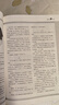 瘋狂閱讀2026青春校園文學小說【珍藏版】情感卷故事中學生課外閱讀哲理故事美文名家經(jīng)典青春中小學生課外閱讀大語文閱讀寫作課作文素材 【25-26學年】瘋狂閱讀·珍藏版 爆！6本套裝 曬單實拍圖